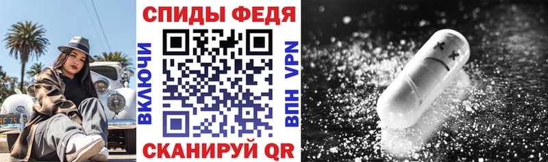 мориарти Telegram  Урус-Мартан  АМФ Premium  магазин продажи наркотиков 