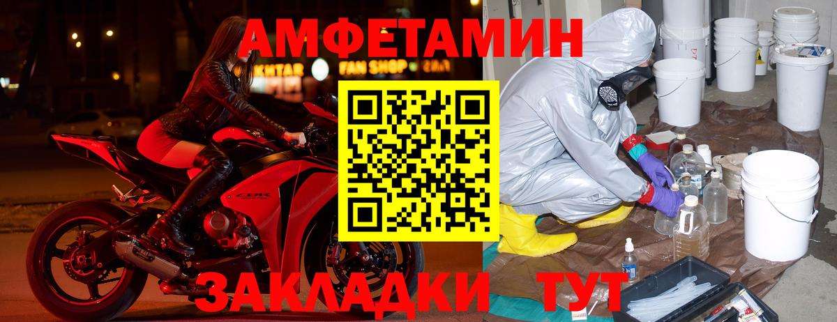 Amphetamine 98% Урус-Мартан