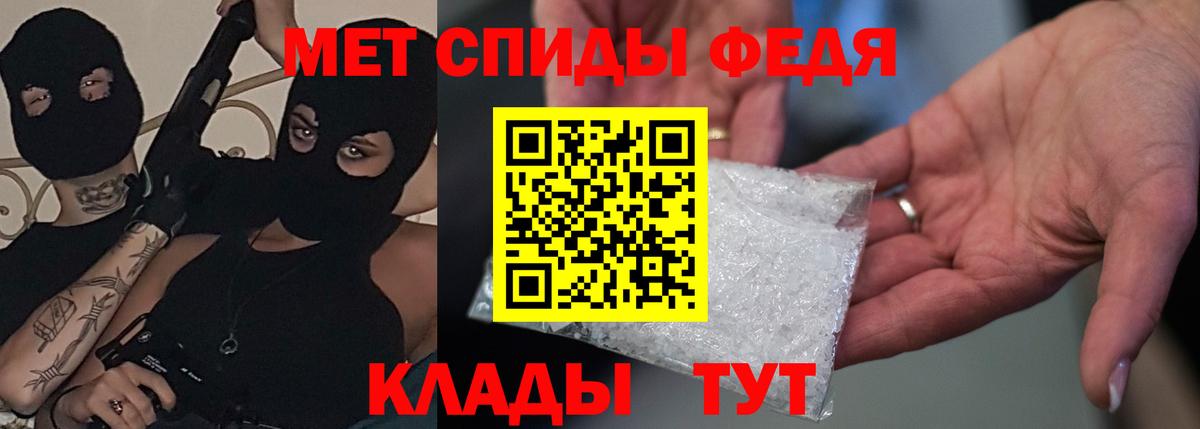 АМФ VHQ  Вход с VPN  Амфетамин  kraken ONION  Урус-Мартан 