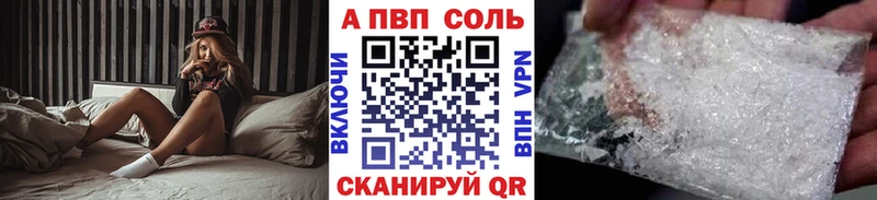 как найти закладки  Урус-Мартан  A-PVP VHQ 