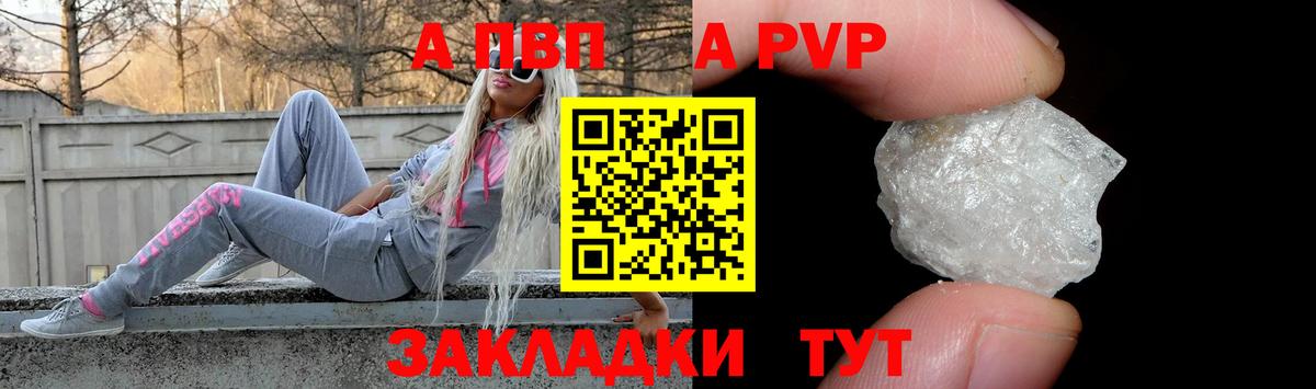 А ПВП СК Урус-Мартан