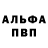 КЕТАМИН VHQ Denis Kramarenko