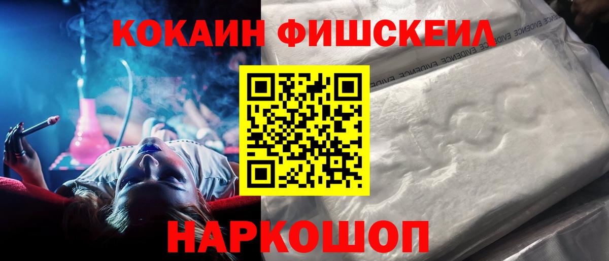 COCAIN 98%  КОКАИН 97%  Вход с VPN  Кокаин  Урус-Мартан 