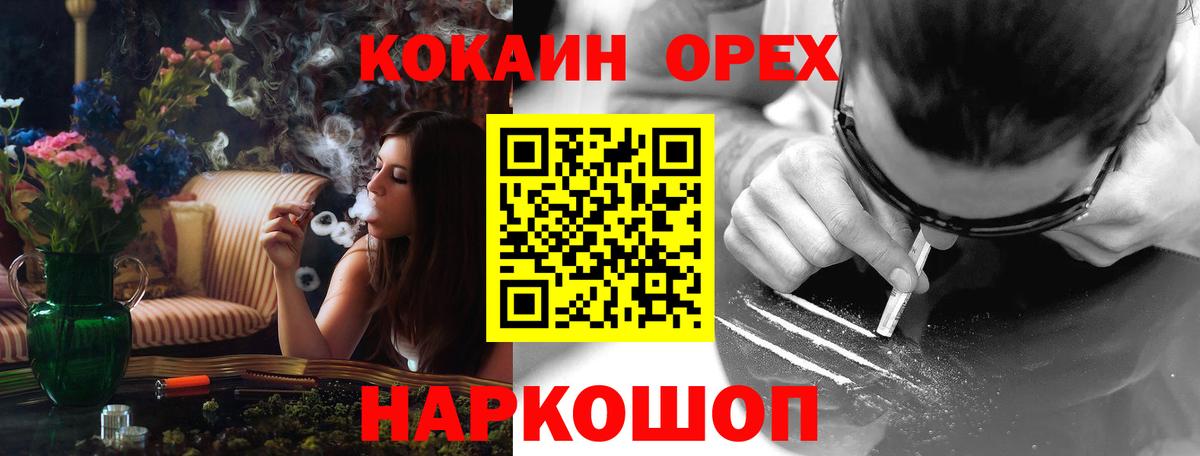 Cocaine Боливия Урус-Мартан