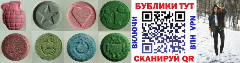 ЭКСТАЗИ ешки  что такое наркотик  Урус-Мартан 