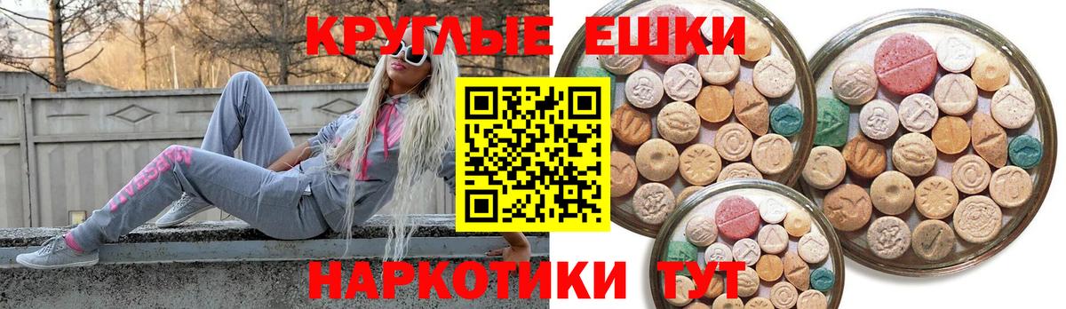 Урус-Мартан  Экстази  Вход с VPN  маркетплейс формула  Экстази таблы  Ecstasy таблы 