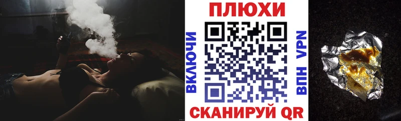ГАШИШ Ice-O-Lator Урус-Мартан