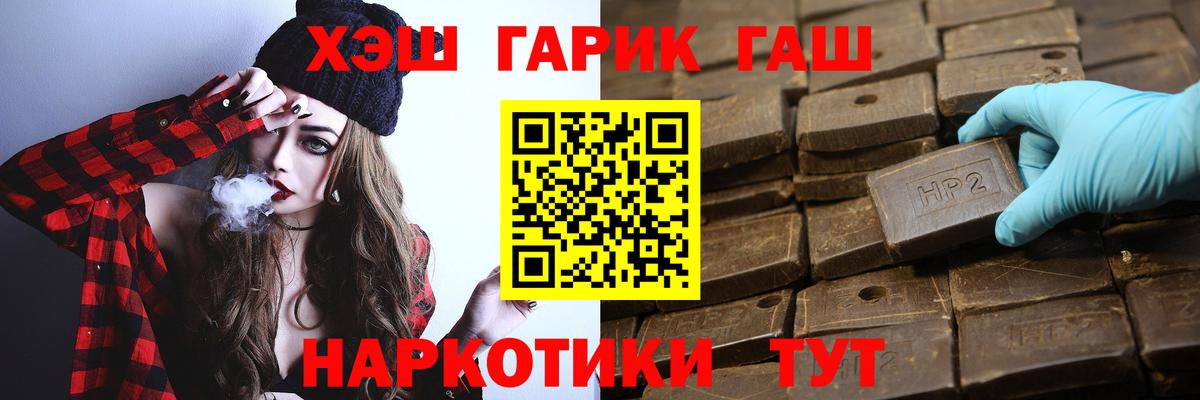 Гашиш хэш Урус-Мартан