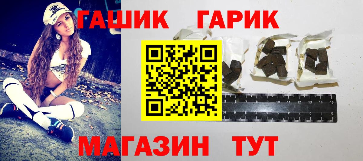 ГАШ индика сатива  ГАШИШ убойный  Урус-Мартан  Гашиш  Вход с VPN 