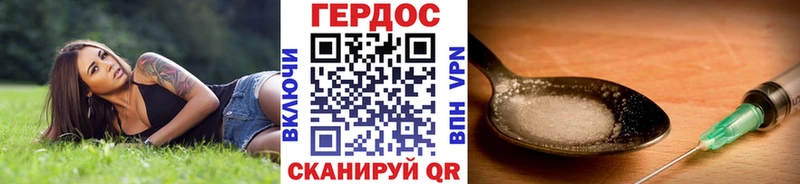 Героин VHQ  наркота  Урус-Мартан 