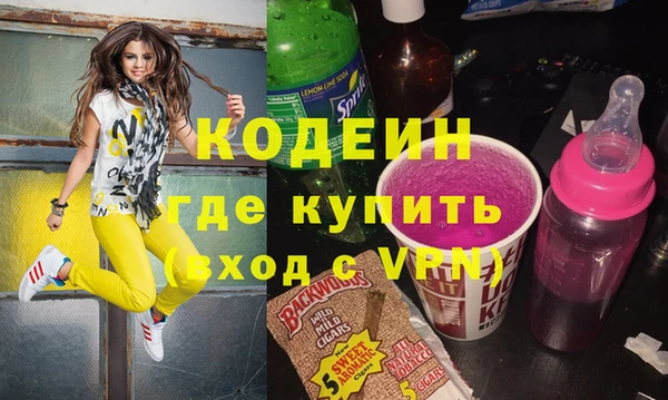 гашиш Краснослободск
