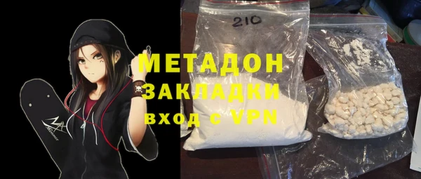 тгк Бугульма