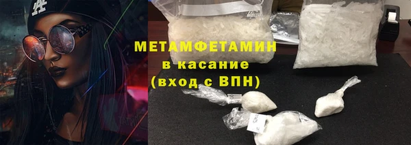 кокаин перу Красноперекопск