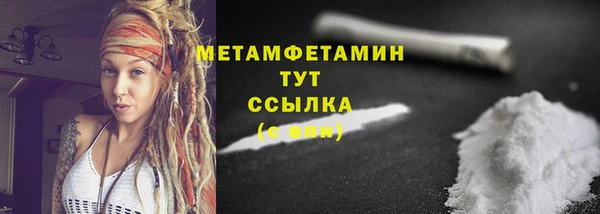 метадон Коряжма
