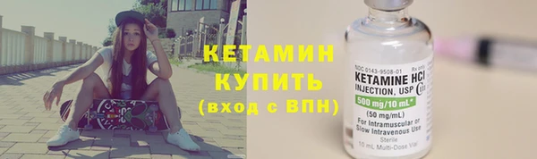 экстази Краснотурьинск