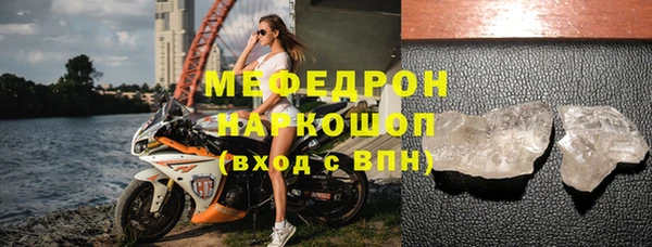 гашиш Краснослободск