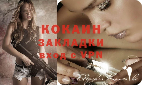 экстази Краснотурьинск