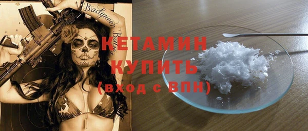 дживик Бронницы