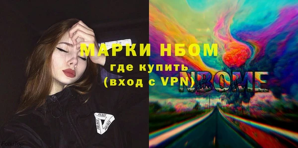 гашиш Краснослободск