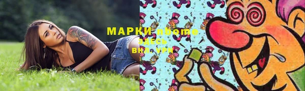 марихуана Костерёво