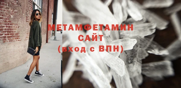 гашиш Краснослободск