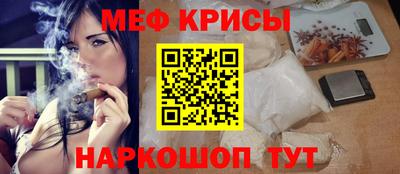 COCAINE Кумертау