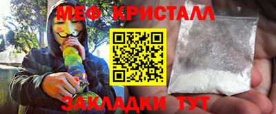 крисы Апрелевка