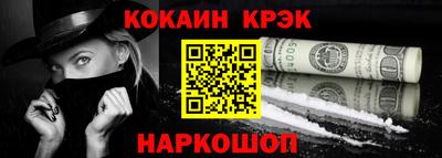 кокс Кулебаки