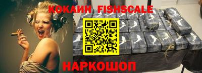 COCAINE Кумертау