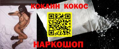 кокс Кулебаки