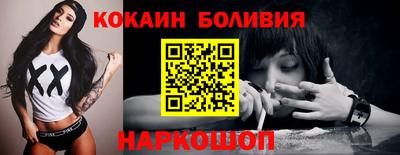 кокс Кунгур