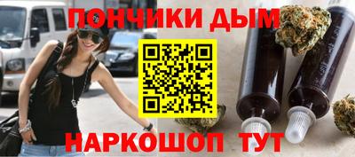 молекула духа Апшеронск