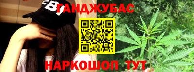 COCAINE Кумертау