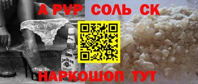 кокс Кунгур