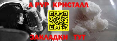 COCAINE Кумертау