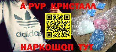 COCAINE Кумертау