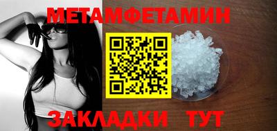 COCAINE Кумертау