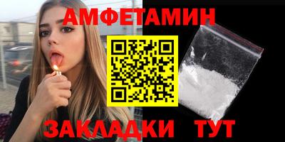 COCAINE Кумертау