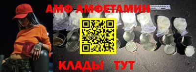 молекула духа Апшеронск