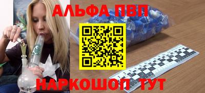 молекула духа Апшеронск