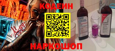 кокс Кулебаки