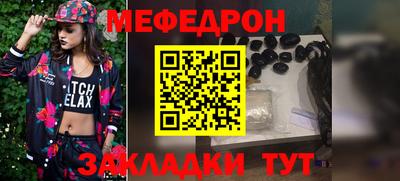 COCAINE Кумертау