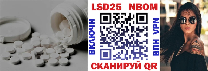 закладка  Урус-Мартан  LSD-25 экстази ecstasy 