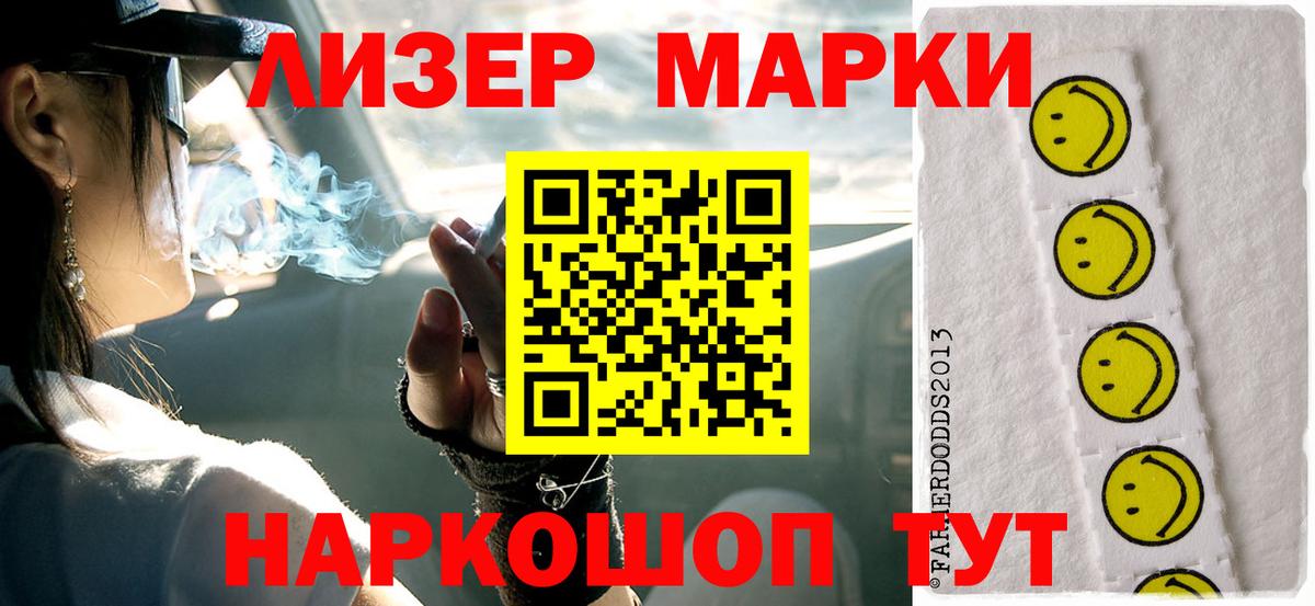 LSD-25 экстази ecstasy Урус-Мартан