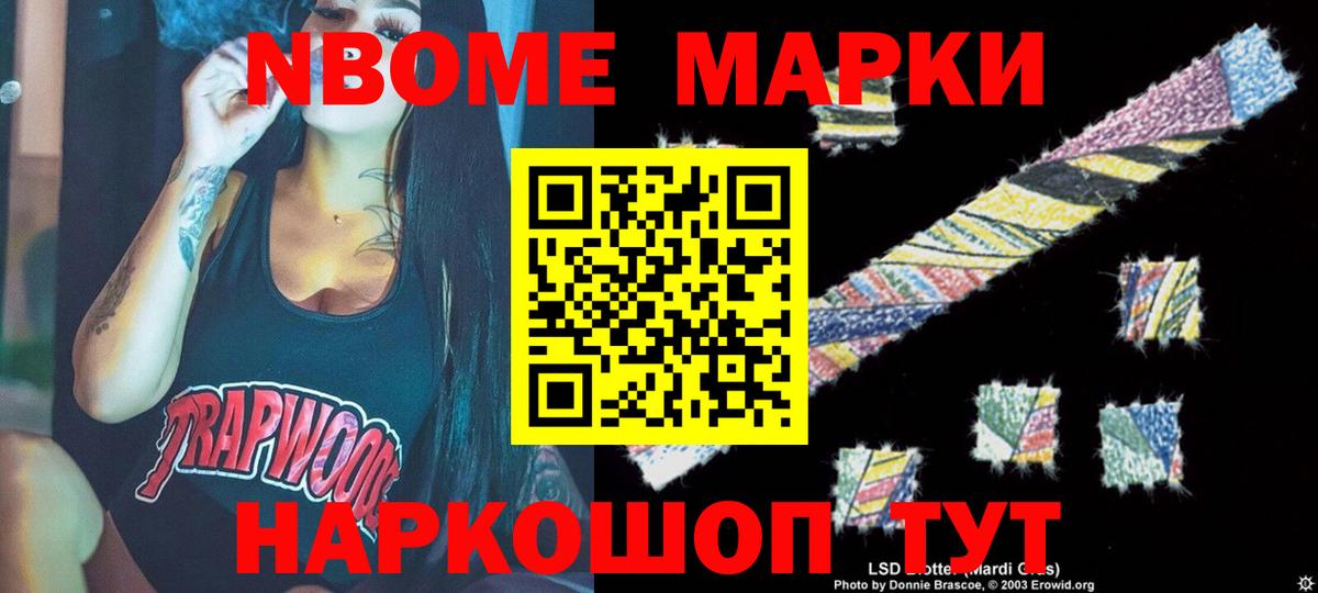 Урус-Мартан  LSD-25 экстази ecstasy  Вход с VPN 