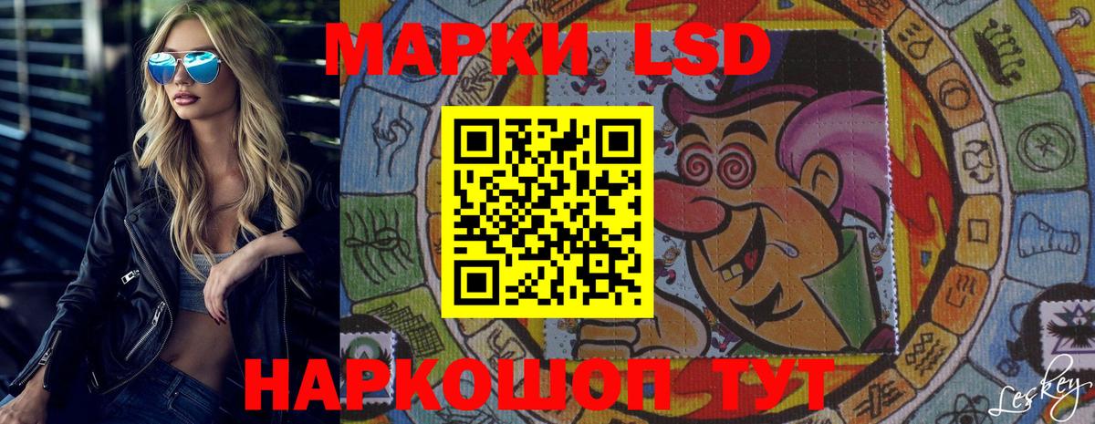 LSD-25 экстази кислота  Урус-Мартан  гидра как зайти  ЛСД экстази кислота  Лсд 25 экстази 