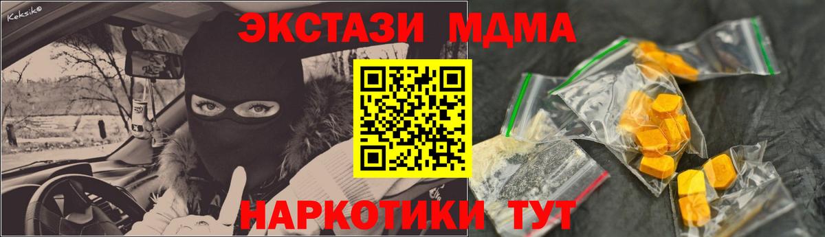 MDMA кристаллы  Урус-Мартан  МДМА crystal 