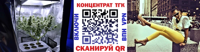Дистиллят ТГК концентрат  Урус-Мартан 