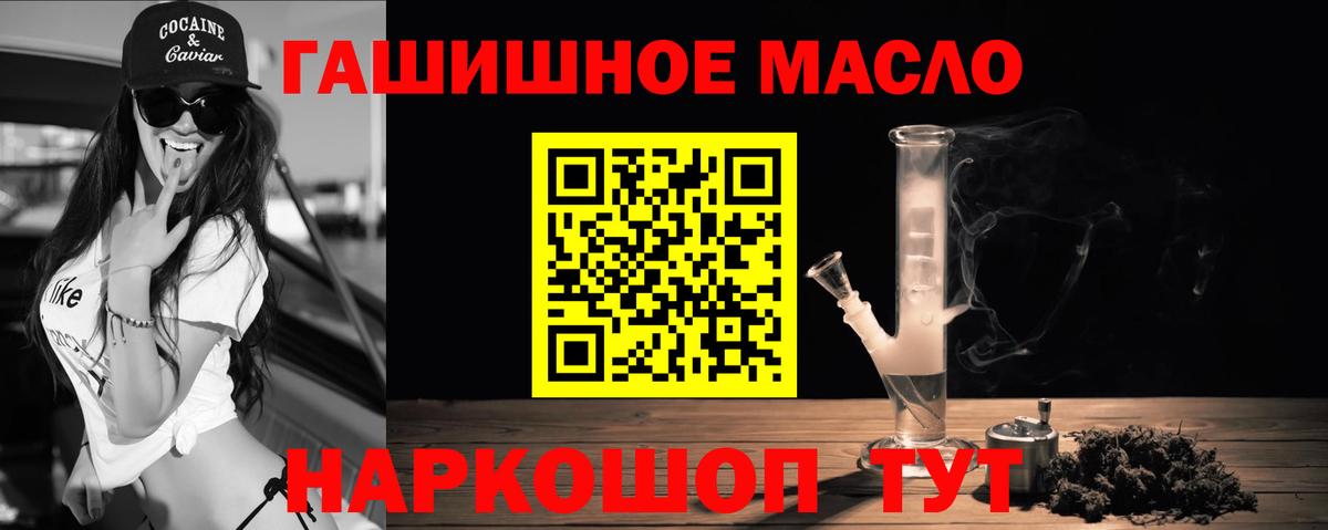 Дистиллят ТГК жижа Урус-Мартан