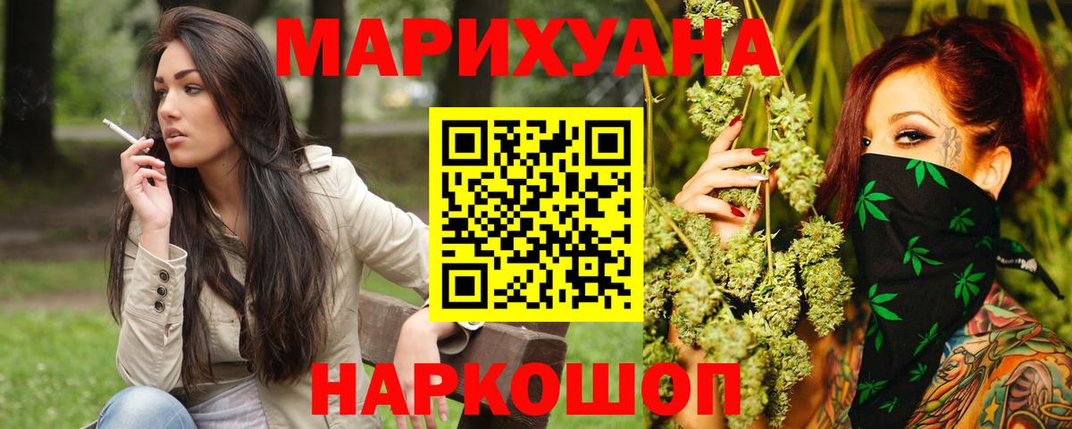 Бошки Шишки индика Урус-Мартан